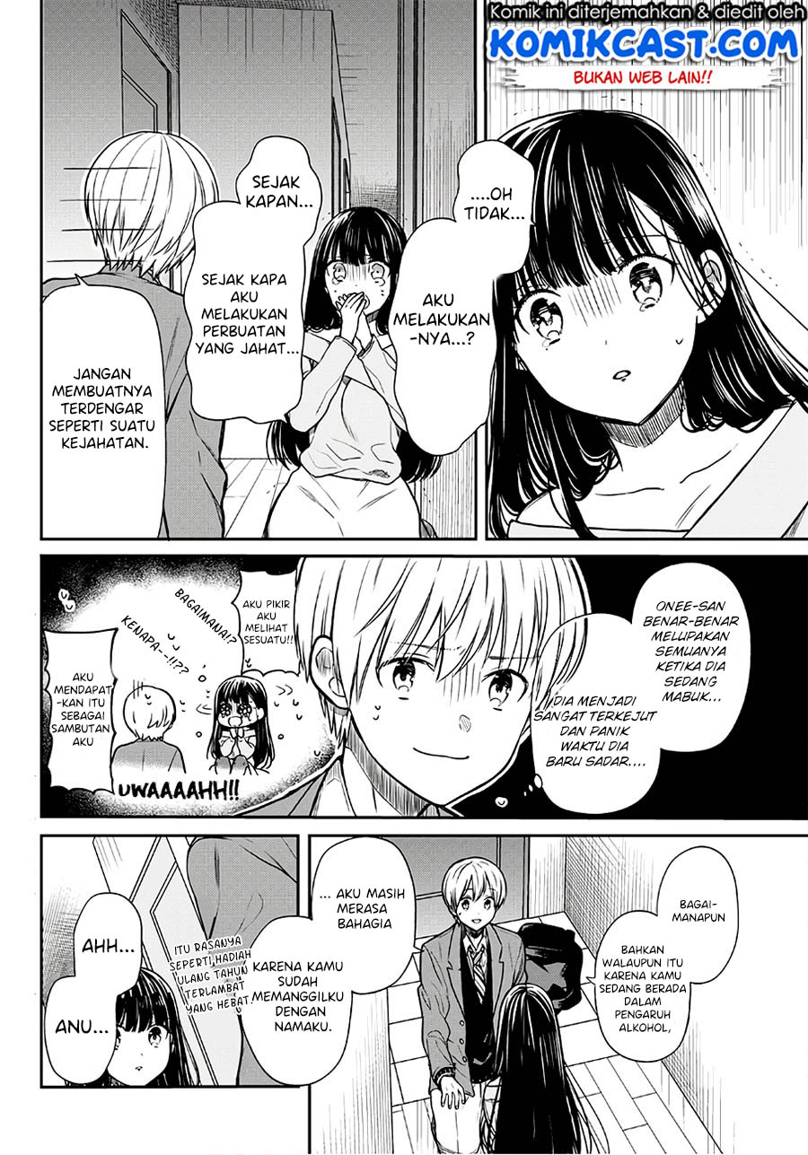 Danshi Koukousei wo Yashinaitai Onee-san no Hanashi